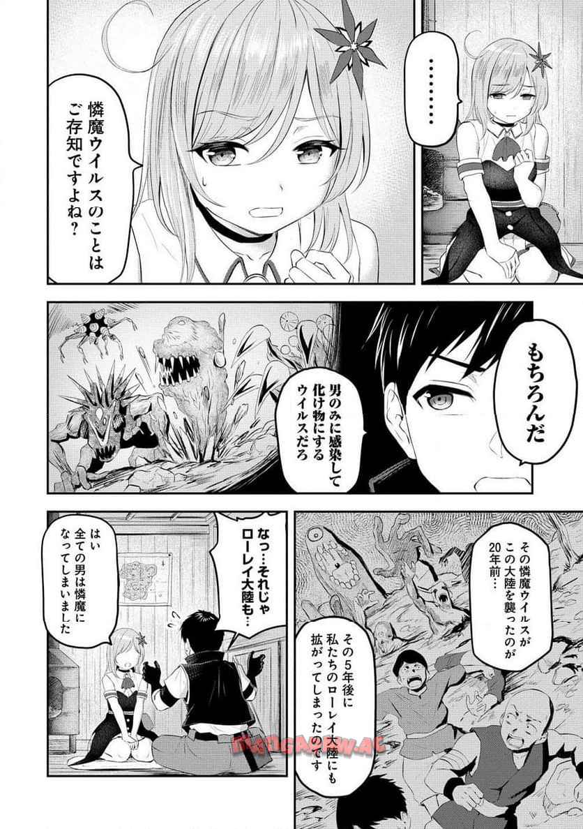 P30