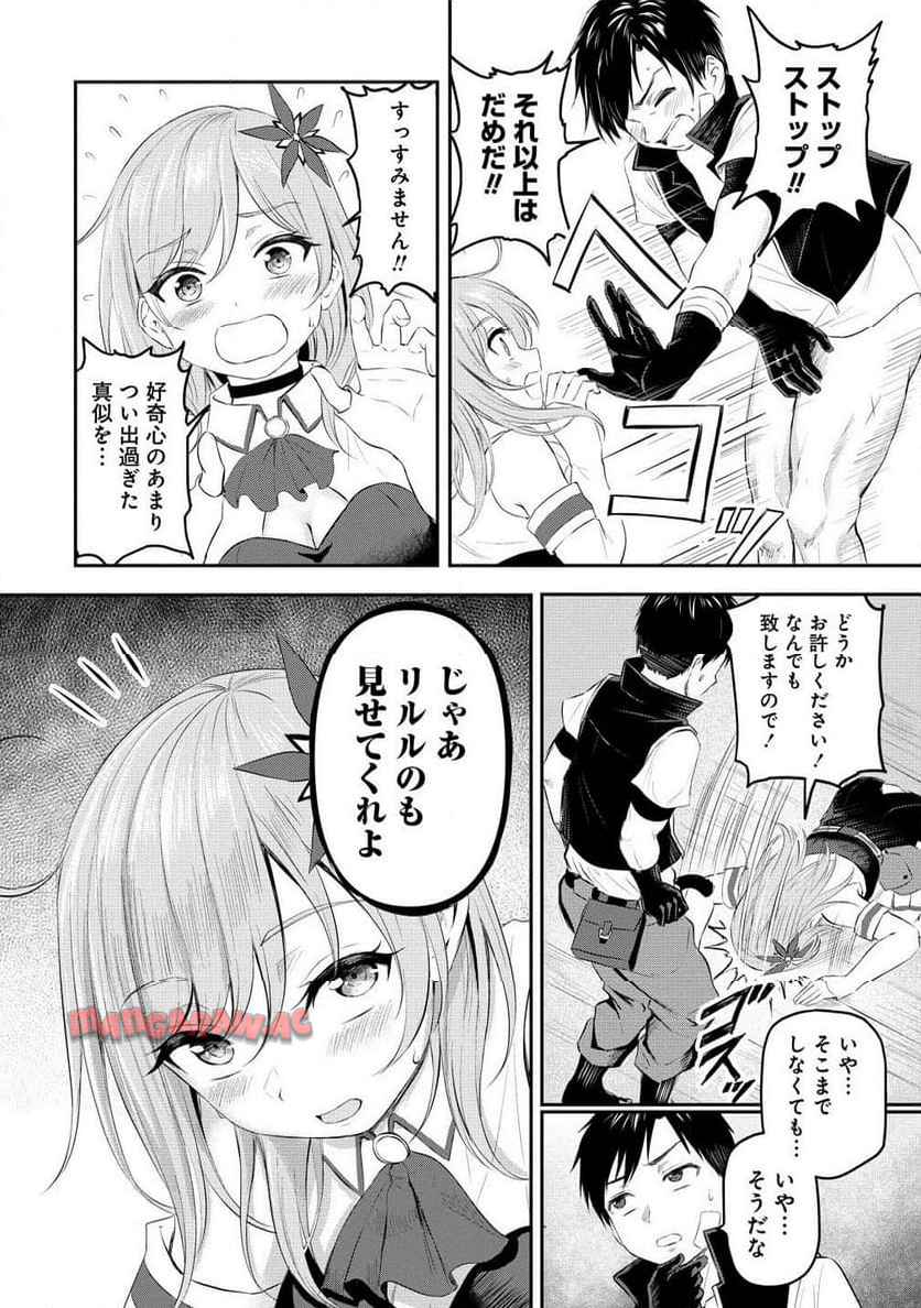 P38