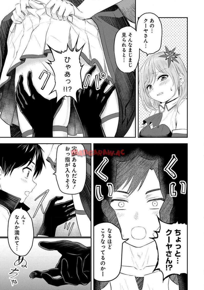 P43