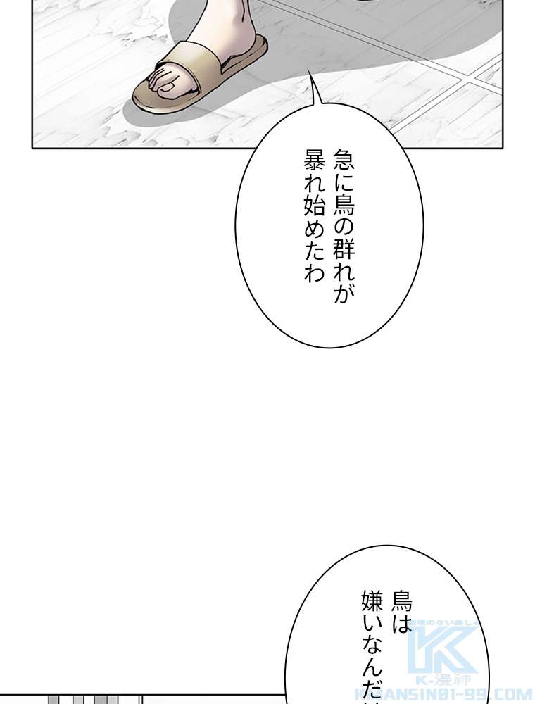P94