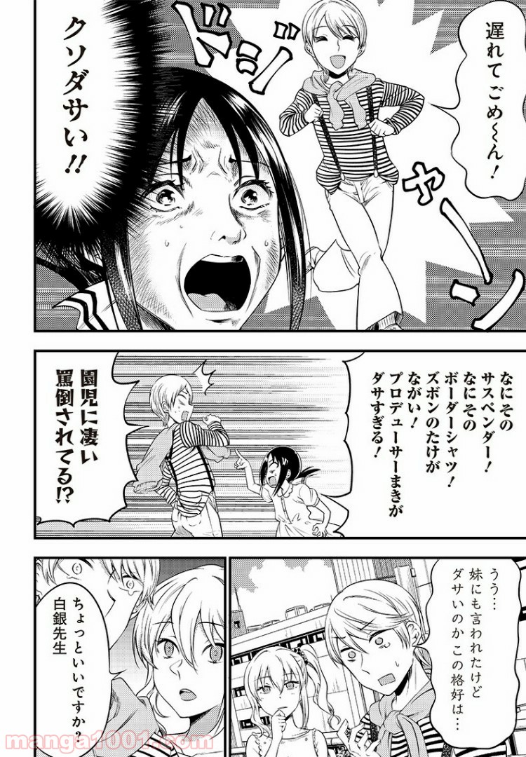 P6