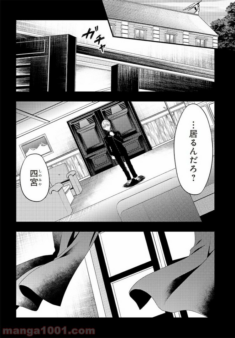 P12