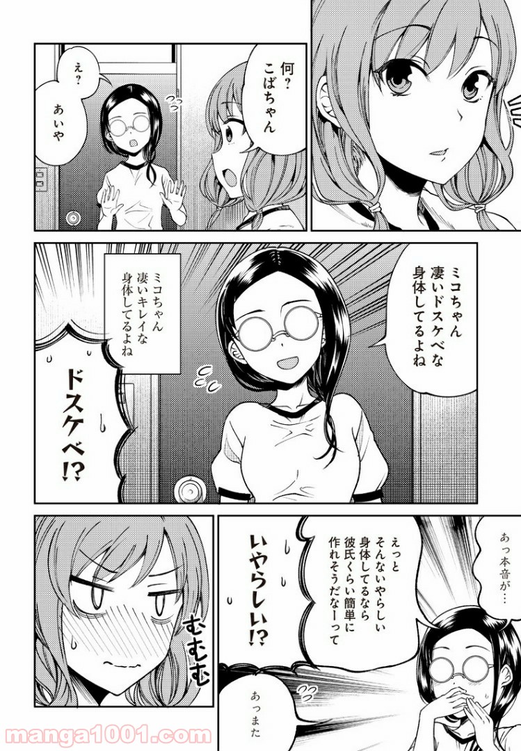 P14