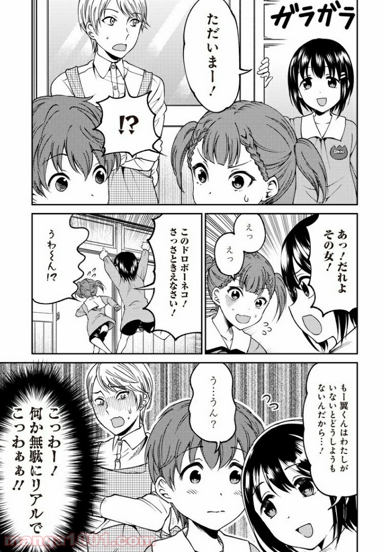 P11