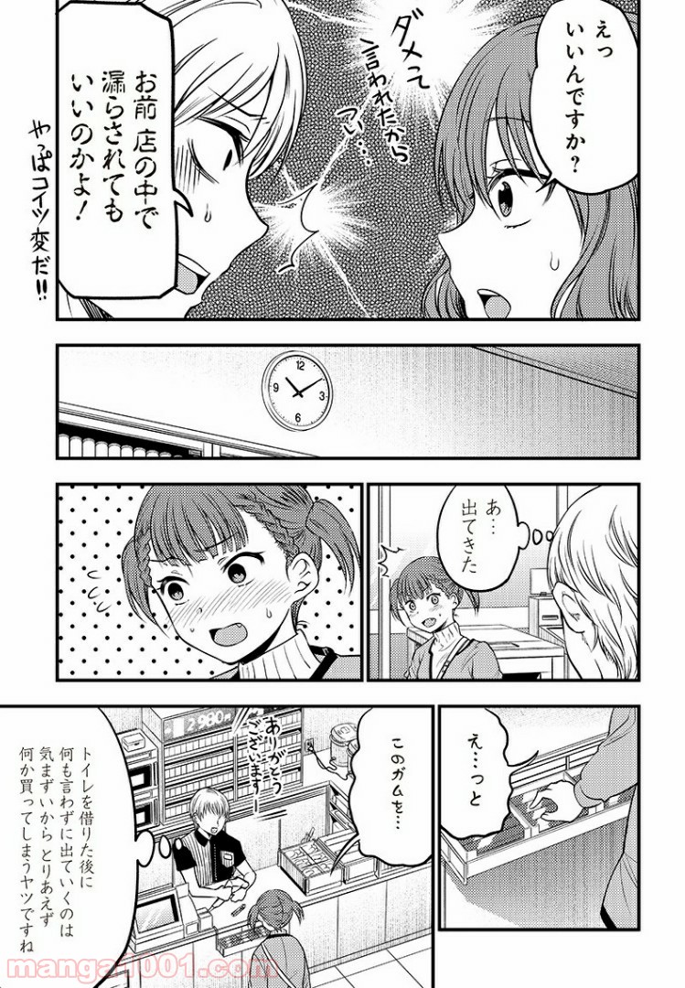 P11