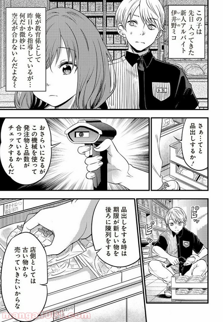 P3