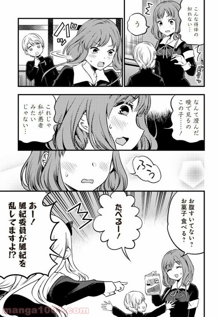 P7