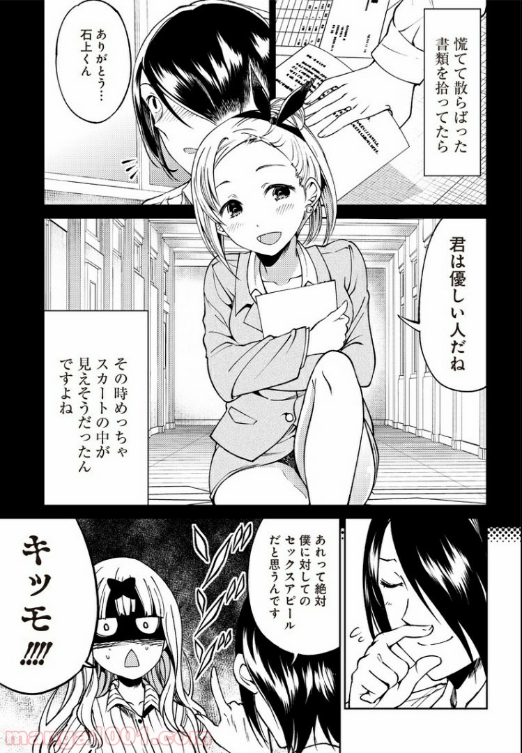P11
