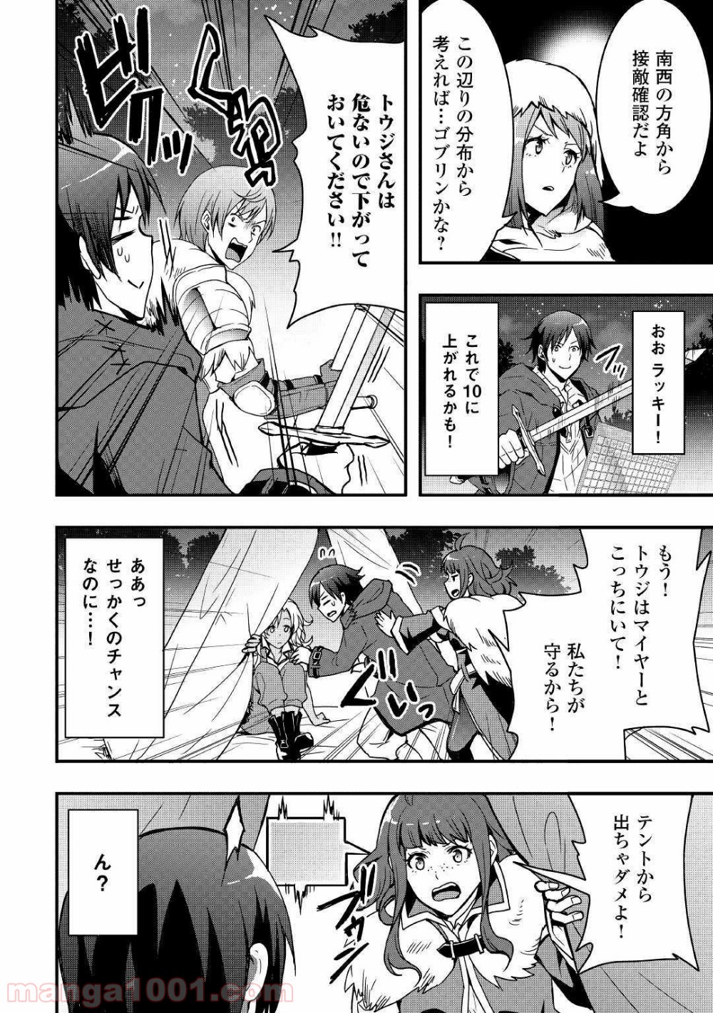 P18