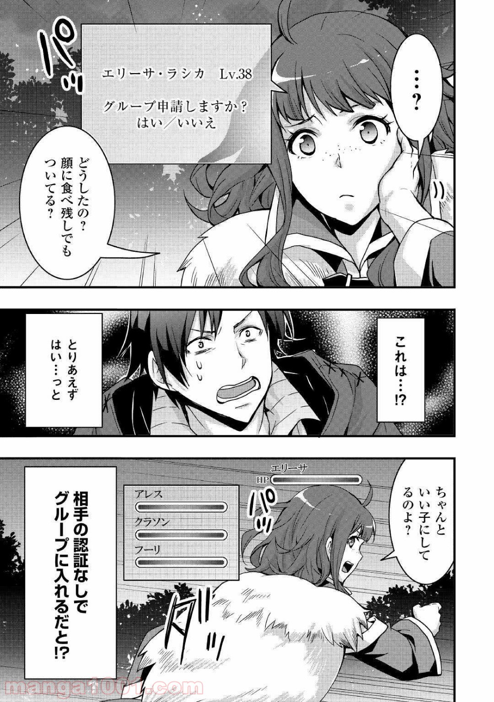 P19