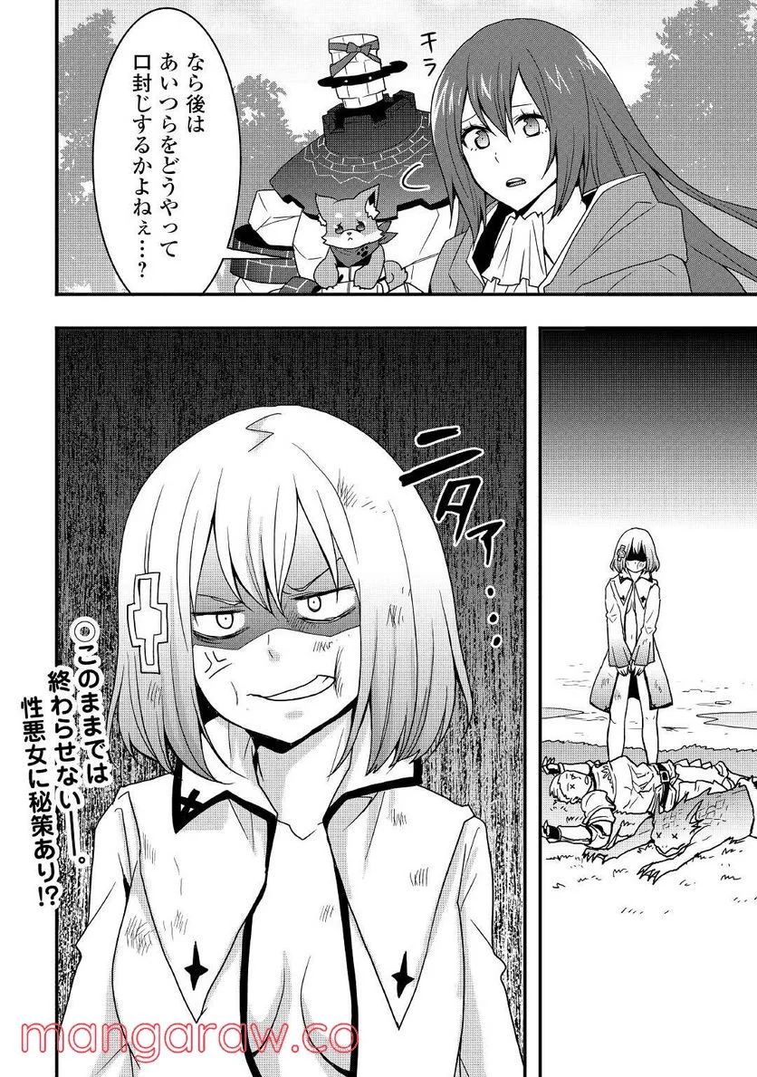 P30