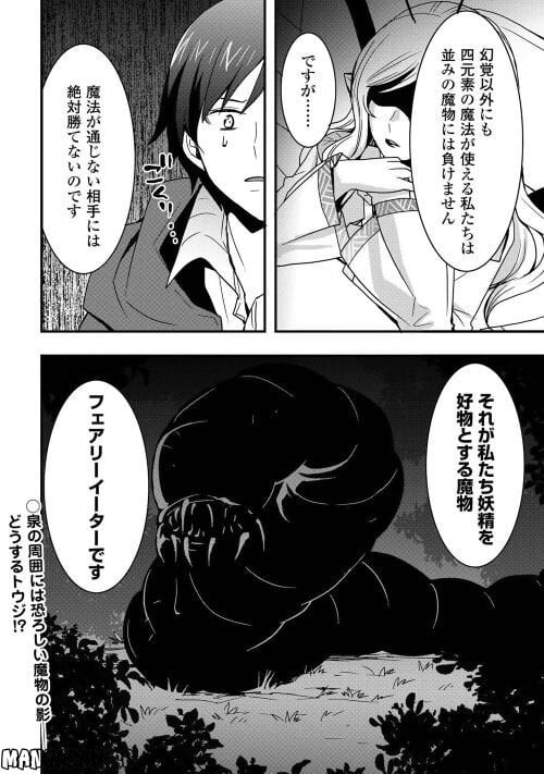 P14