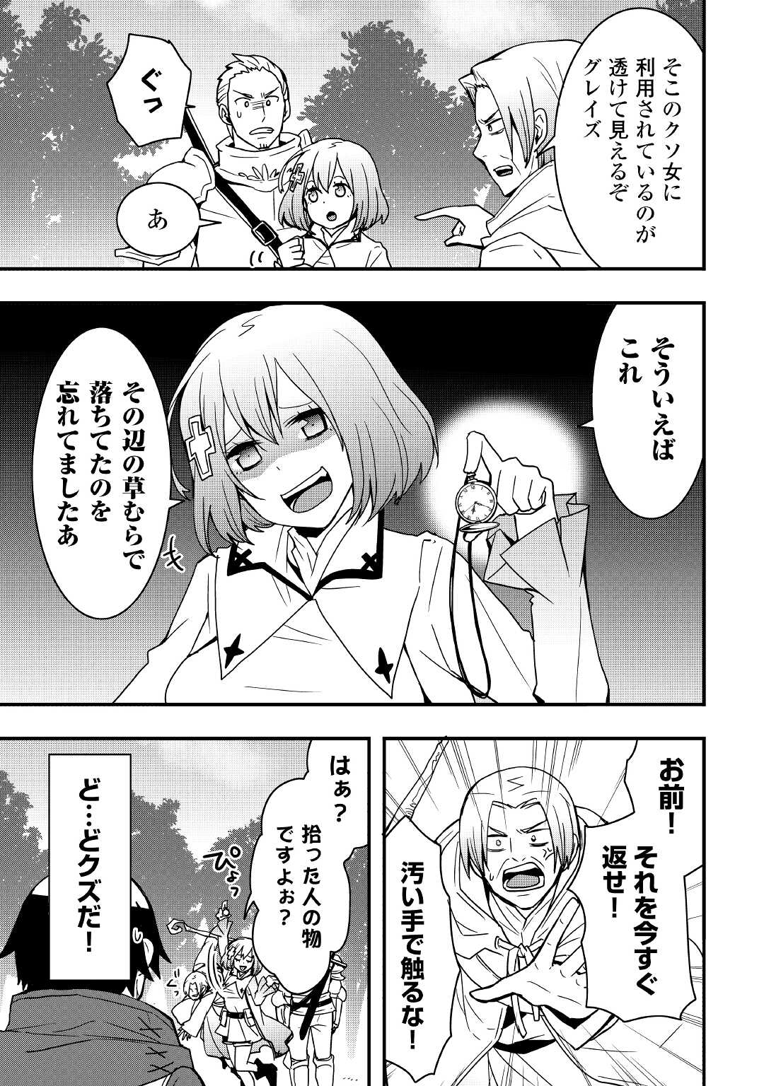 P23