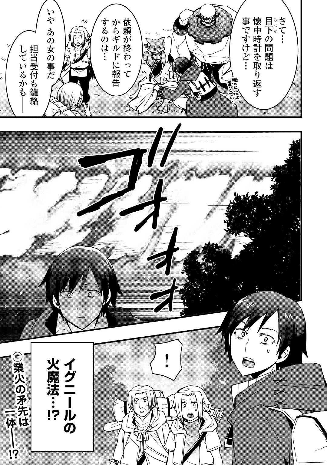 P31