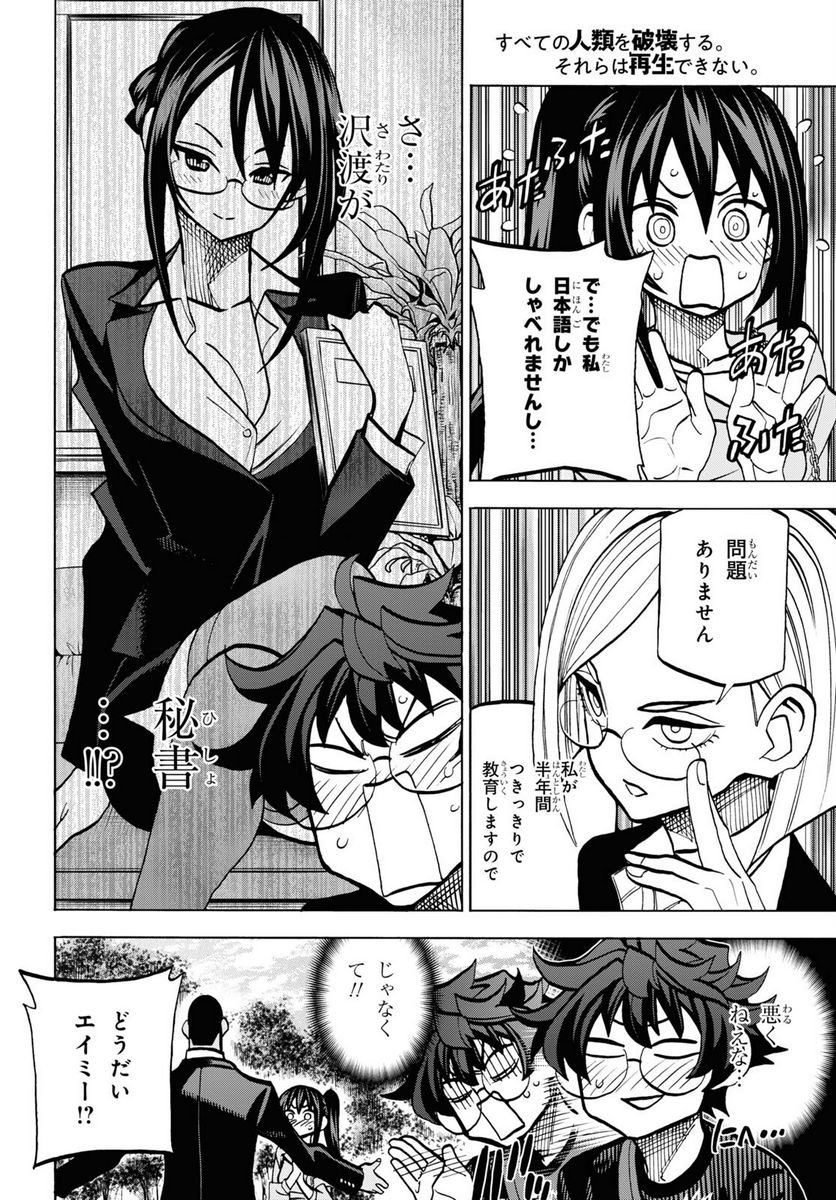 P26