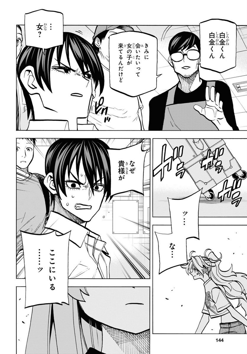 P36