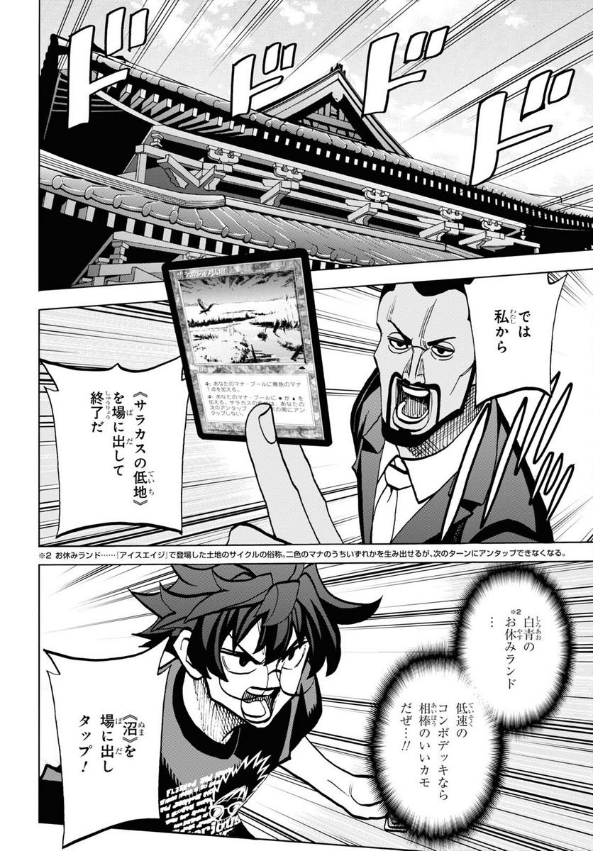 P38