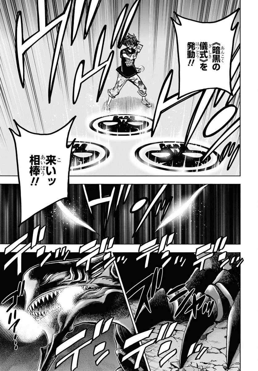 P39