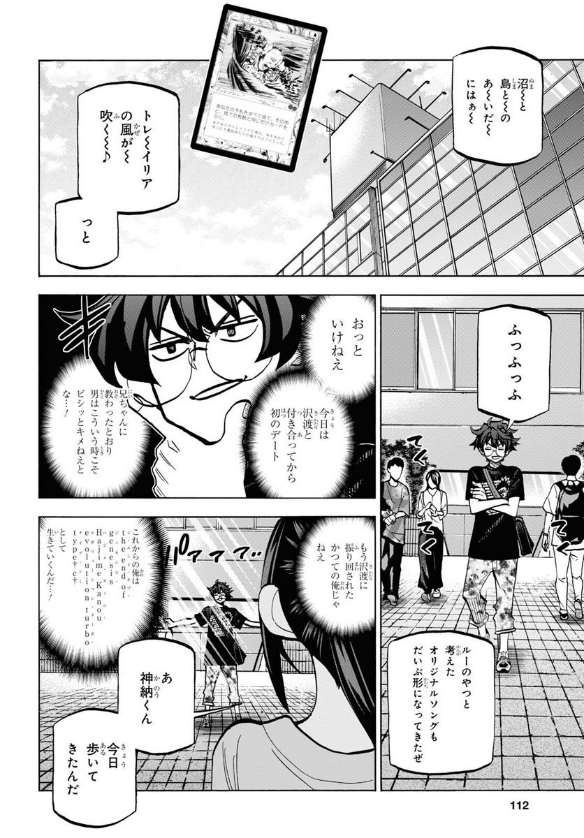 P4