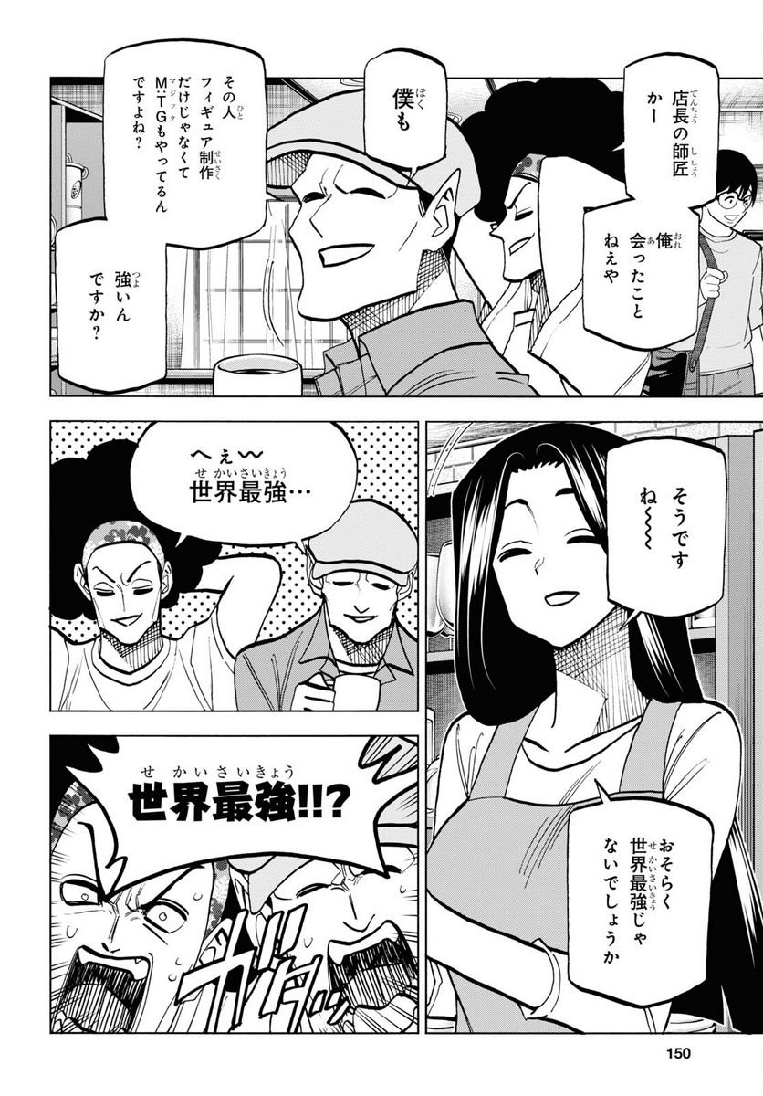 P42