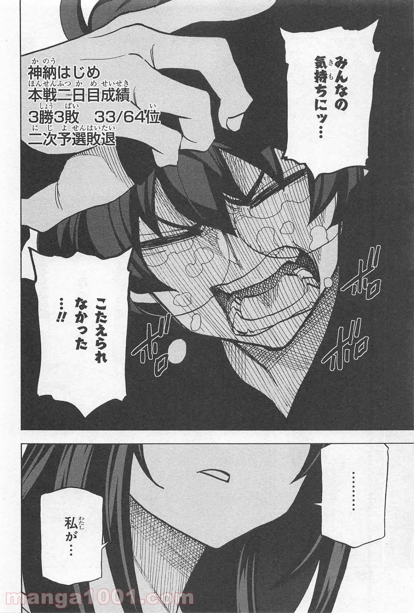 P39
