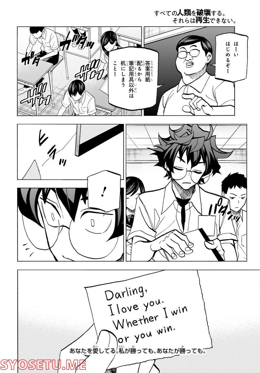 P38