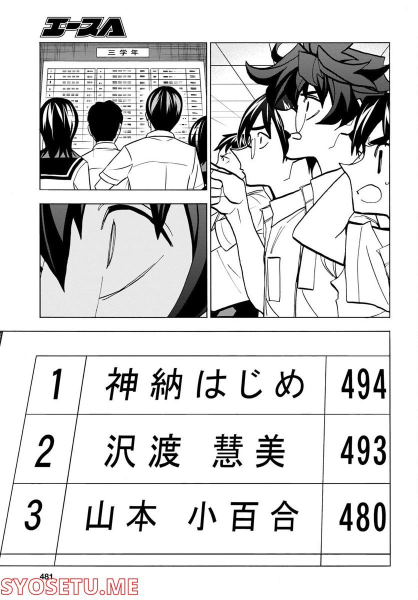 P43