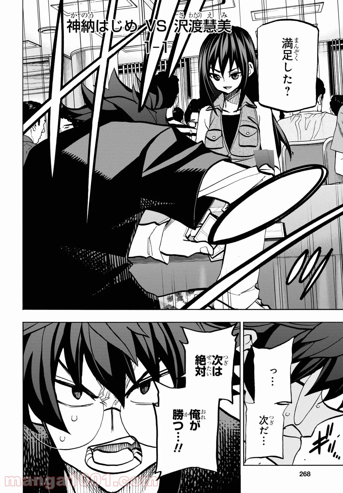 P48