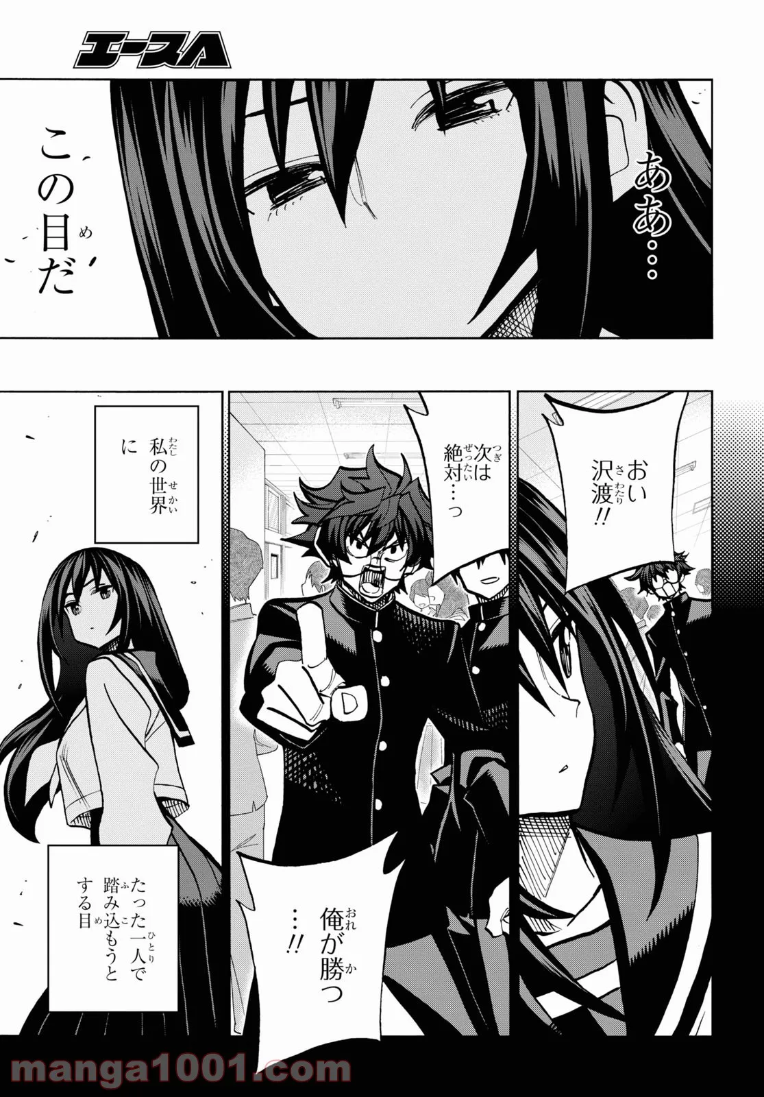 P49