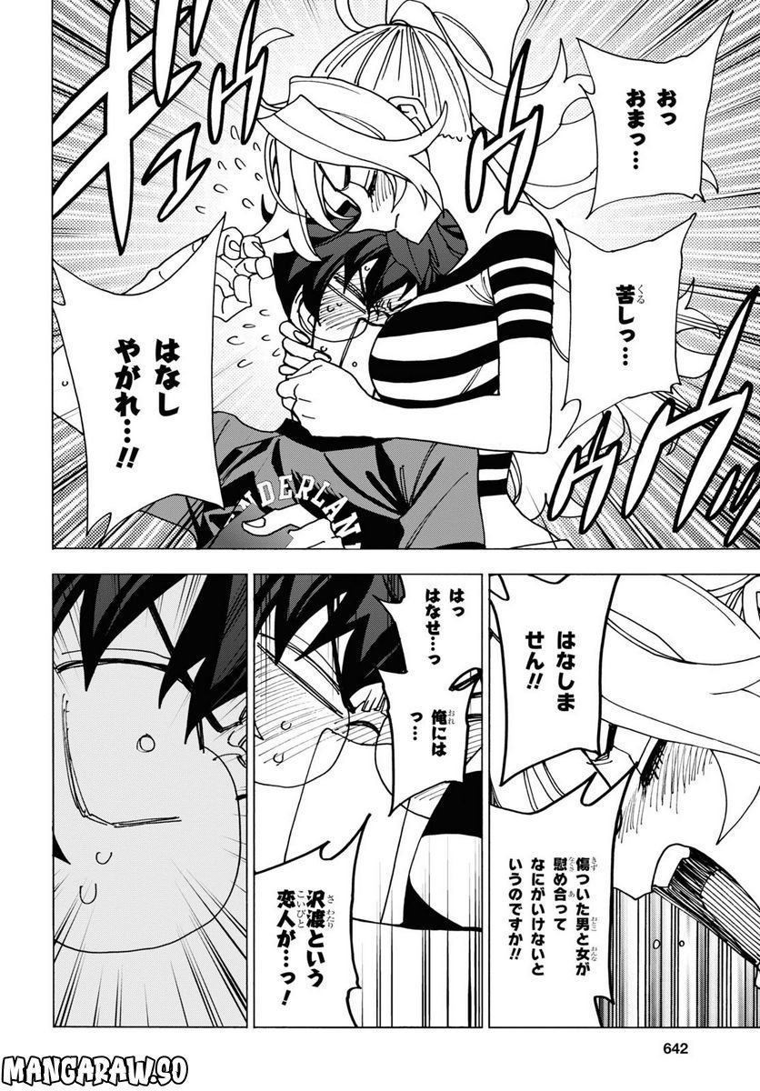 P48