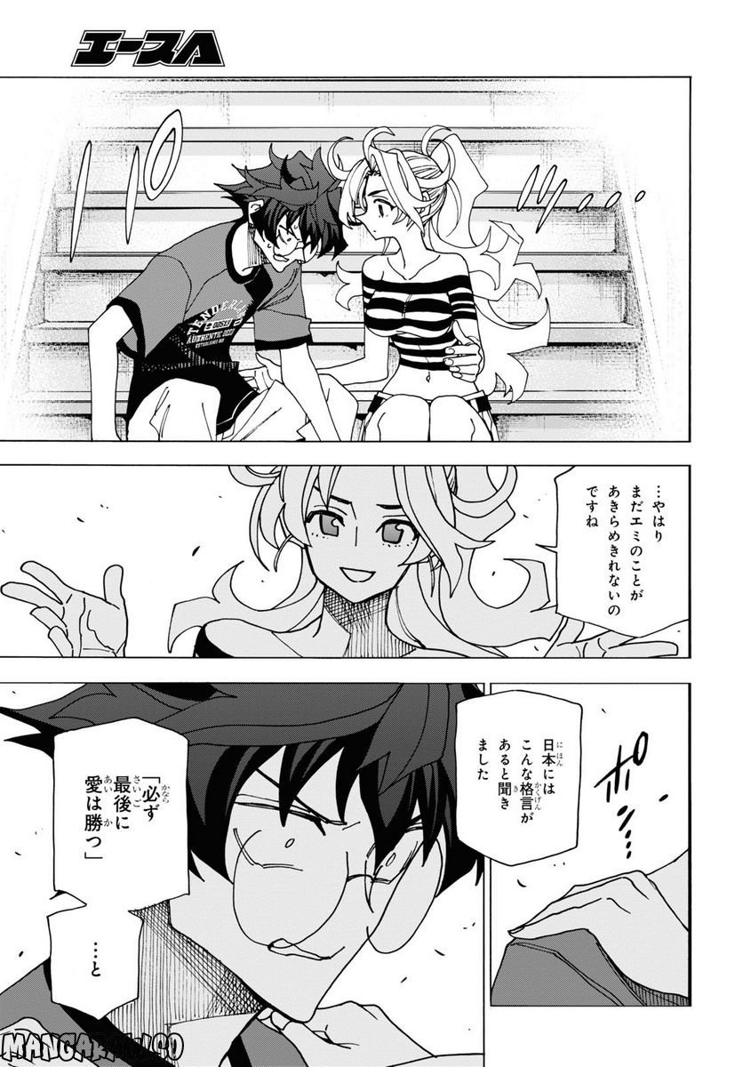 P49