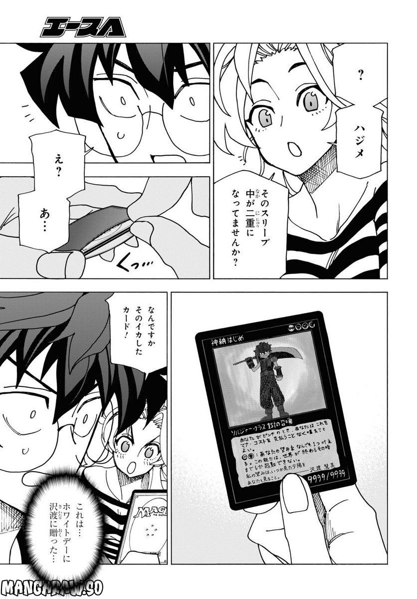 P51