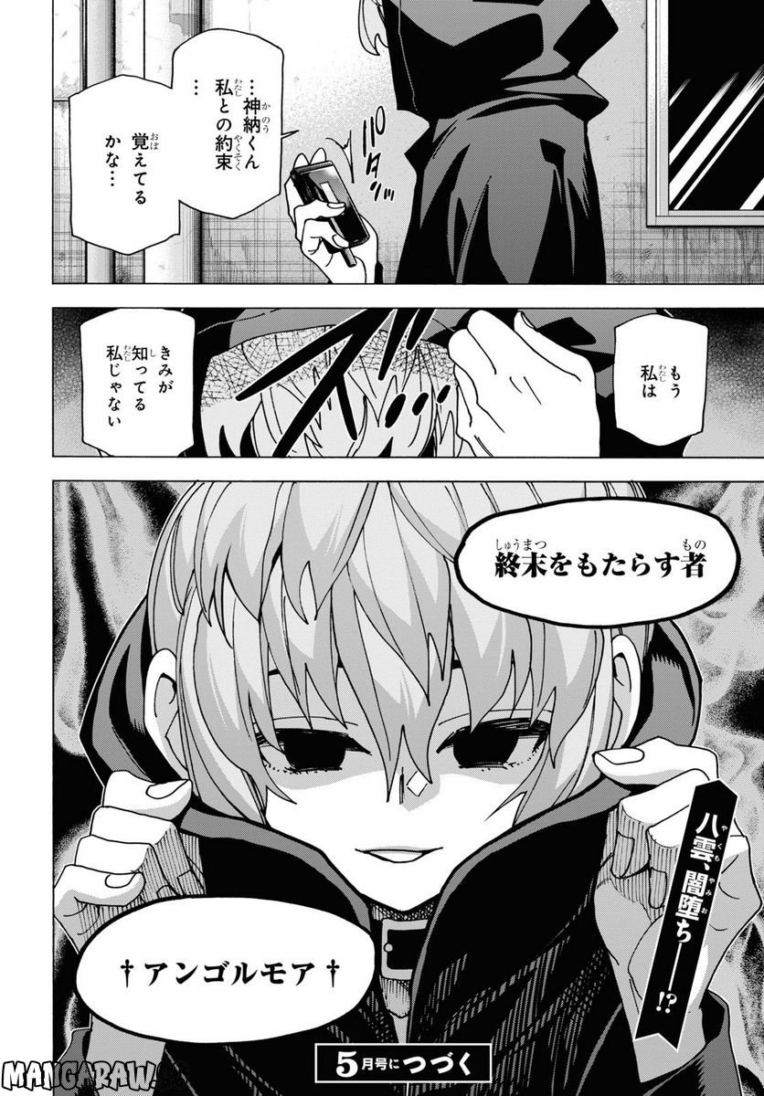 P58