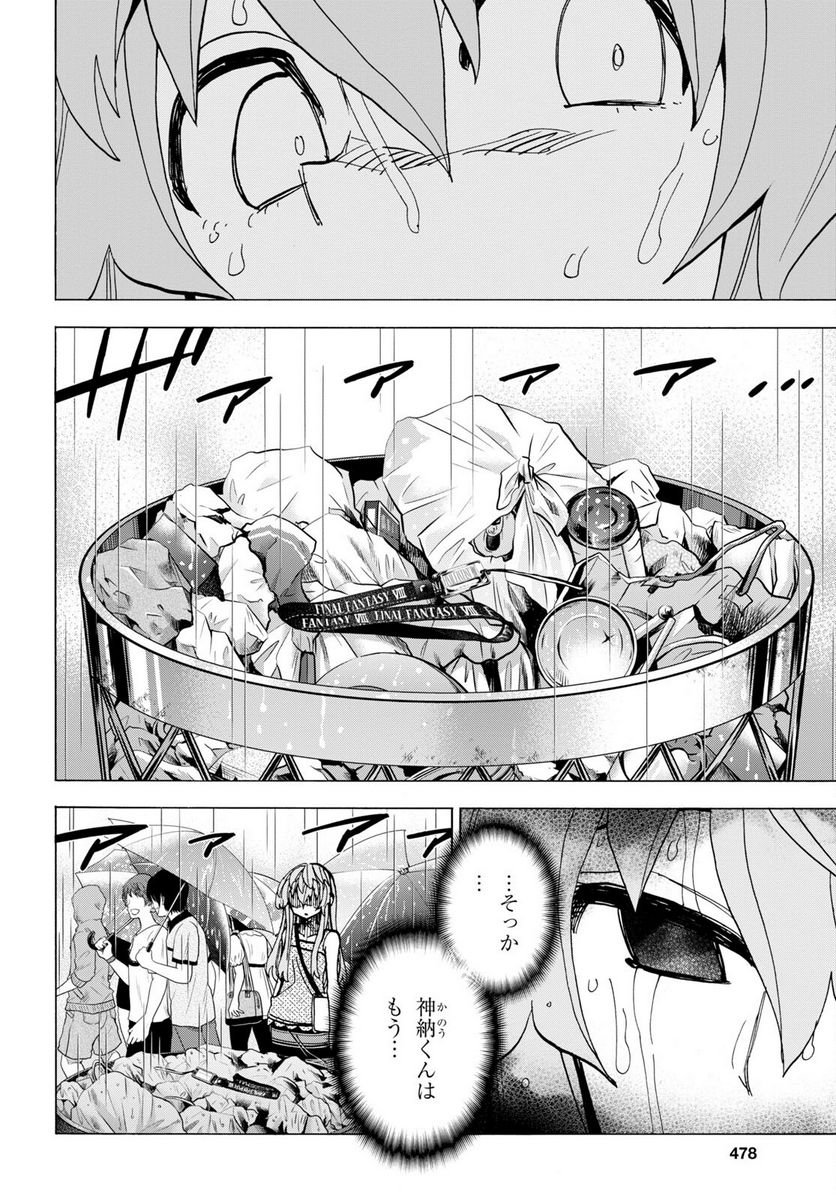 P44