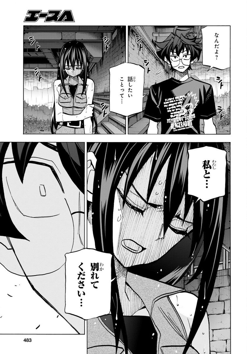P49
