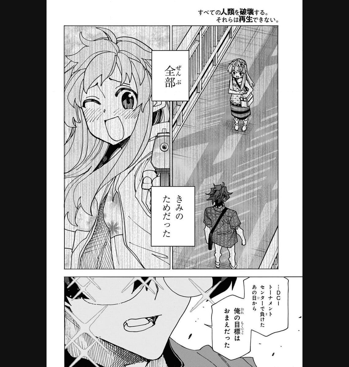 P43