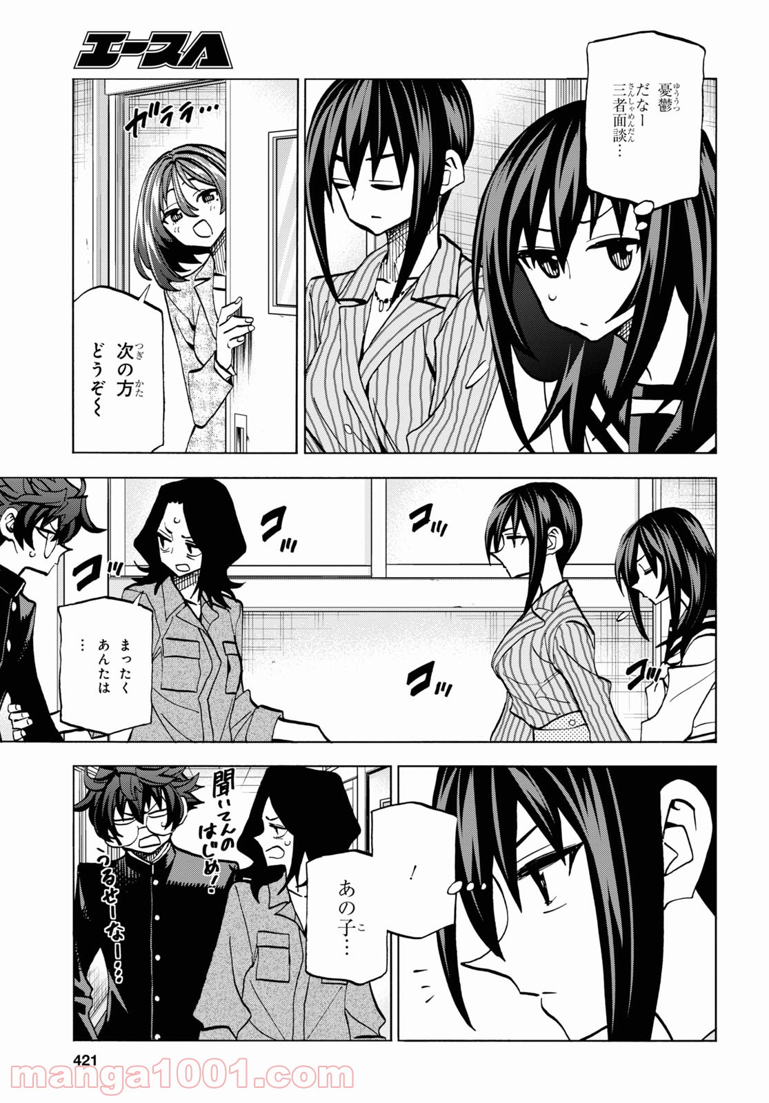 P39