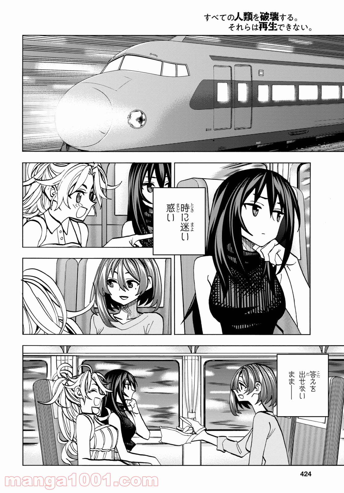 P42