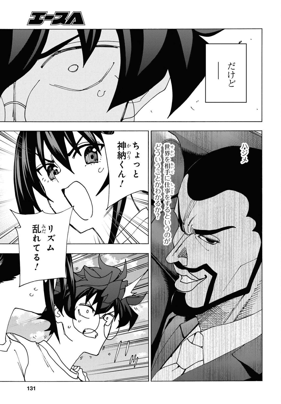 P17