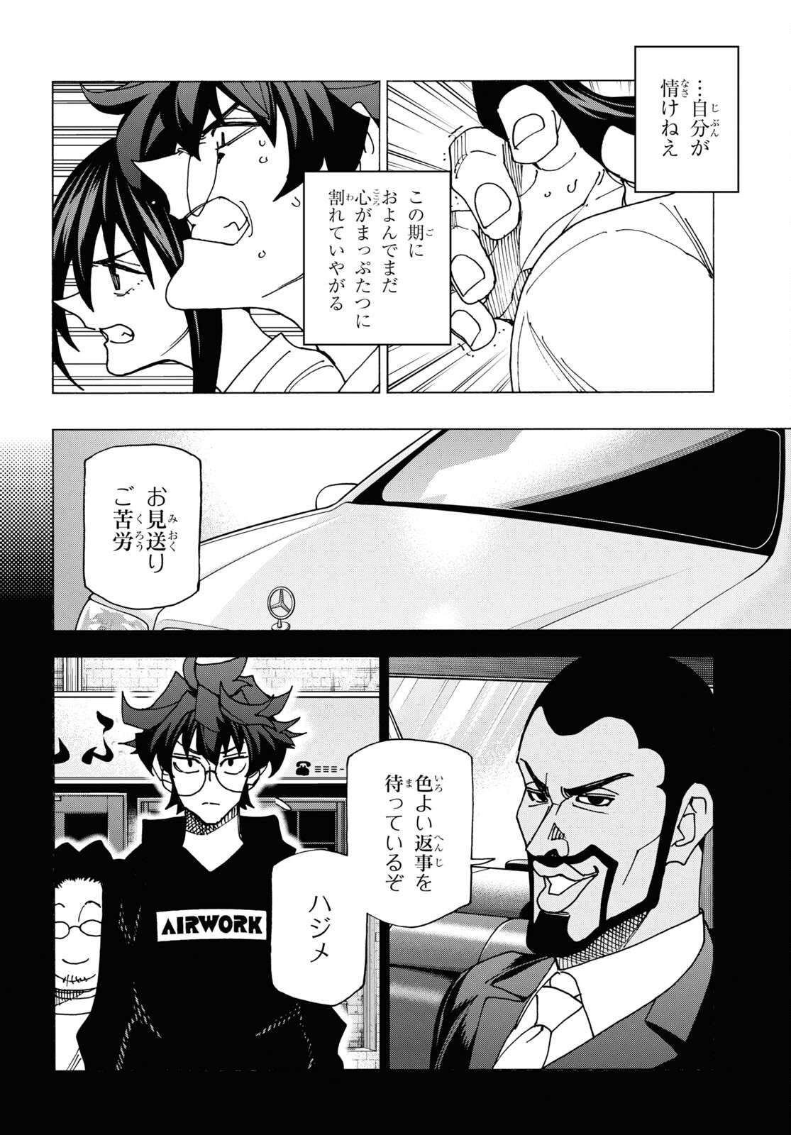 P32