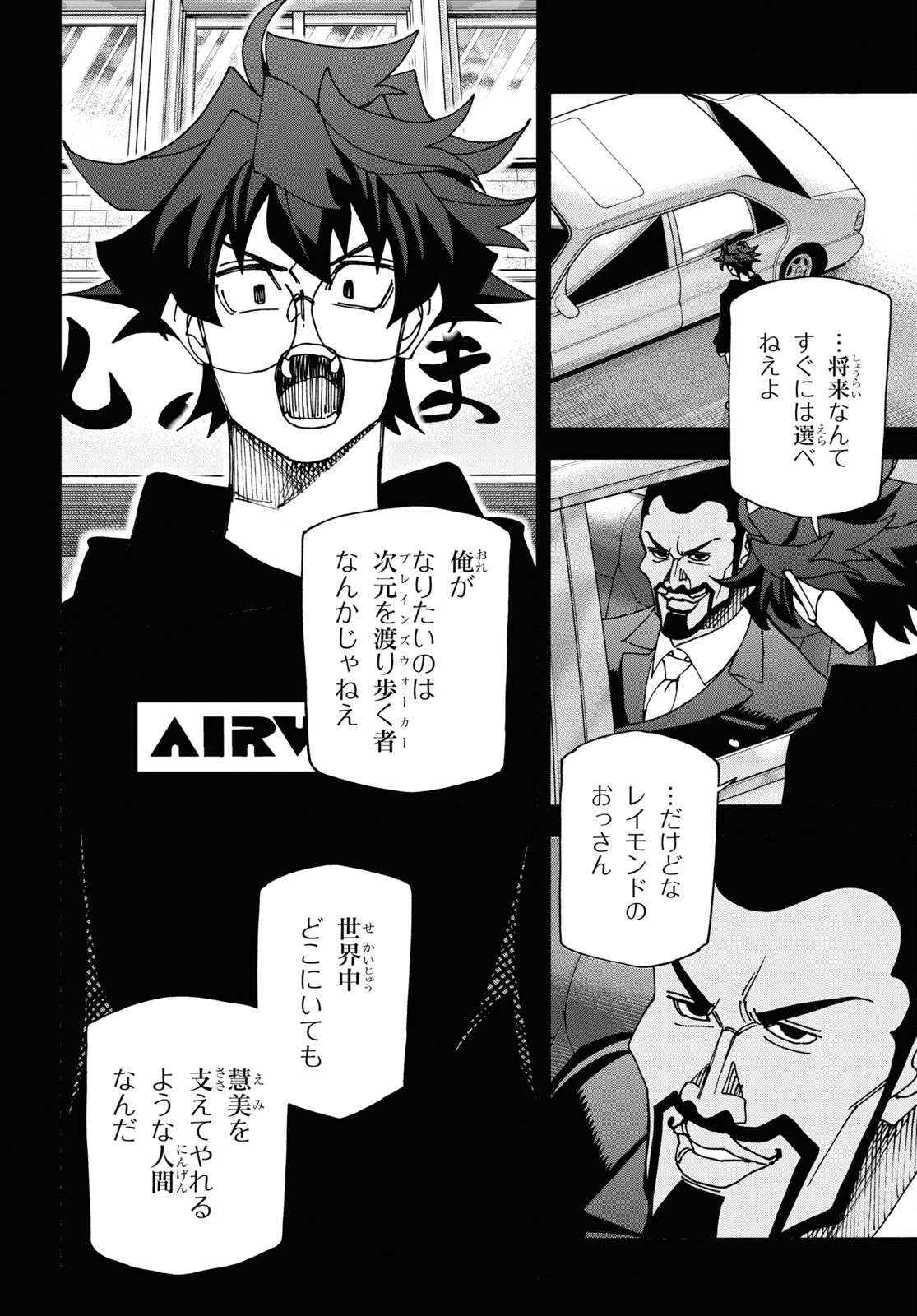 P42