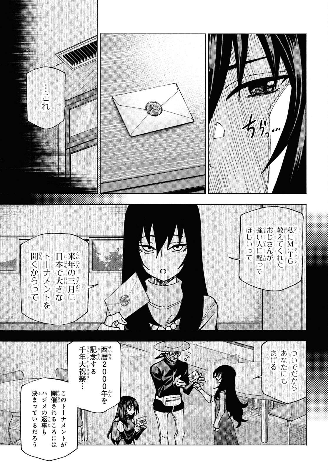 P49