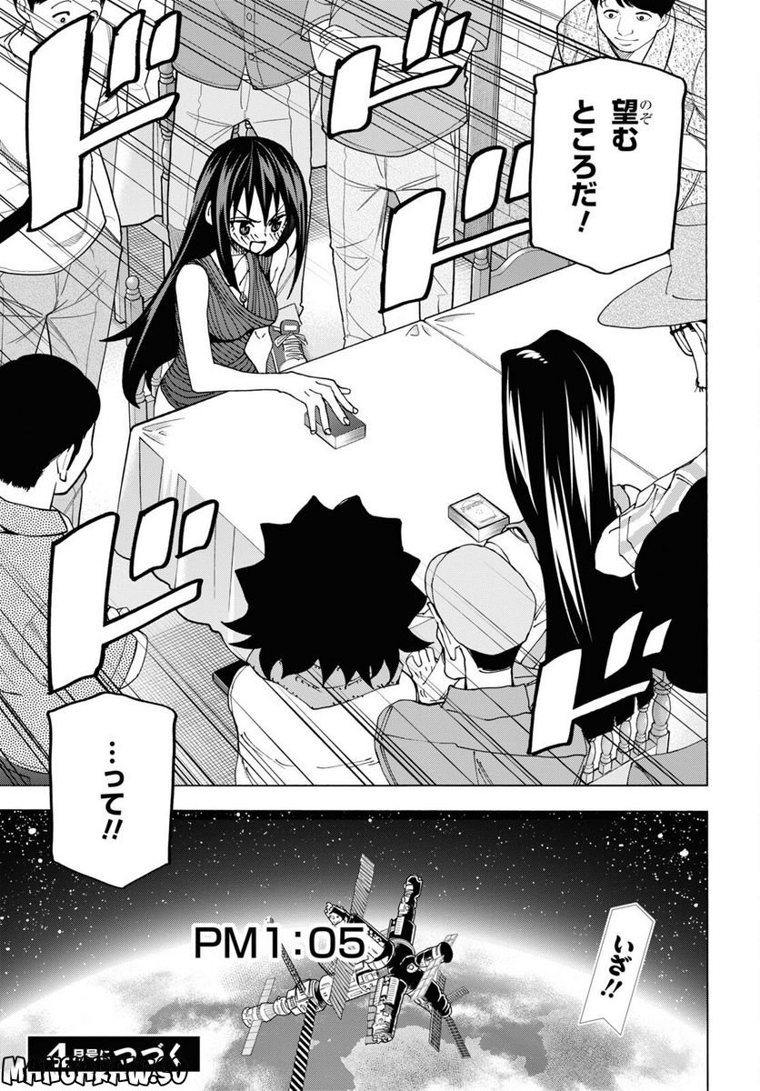 P49