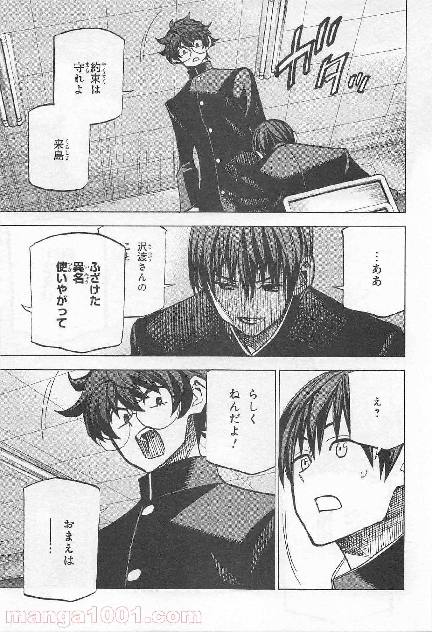 P33
