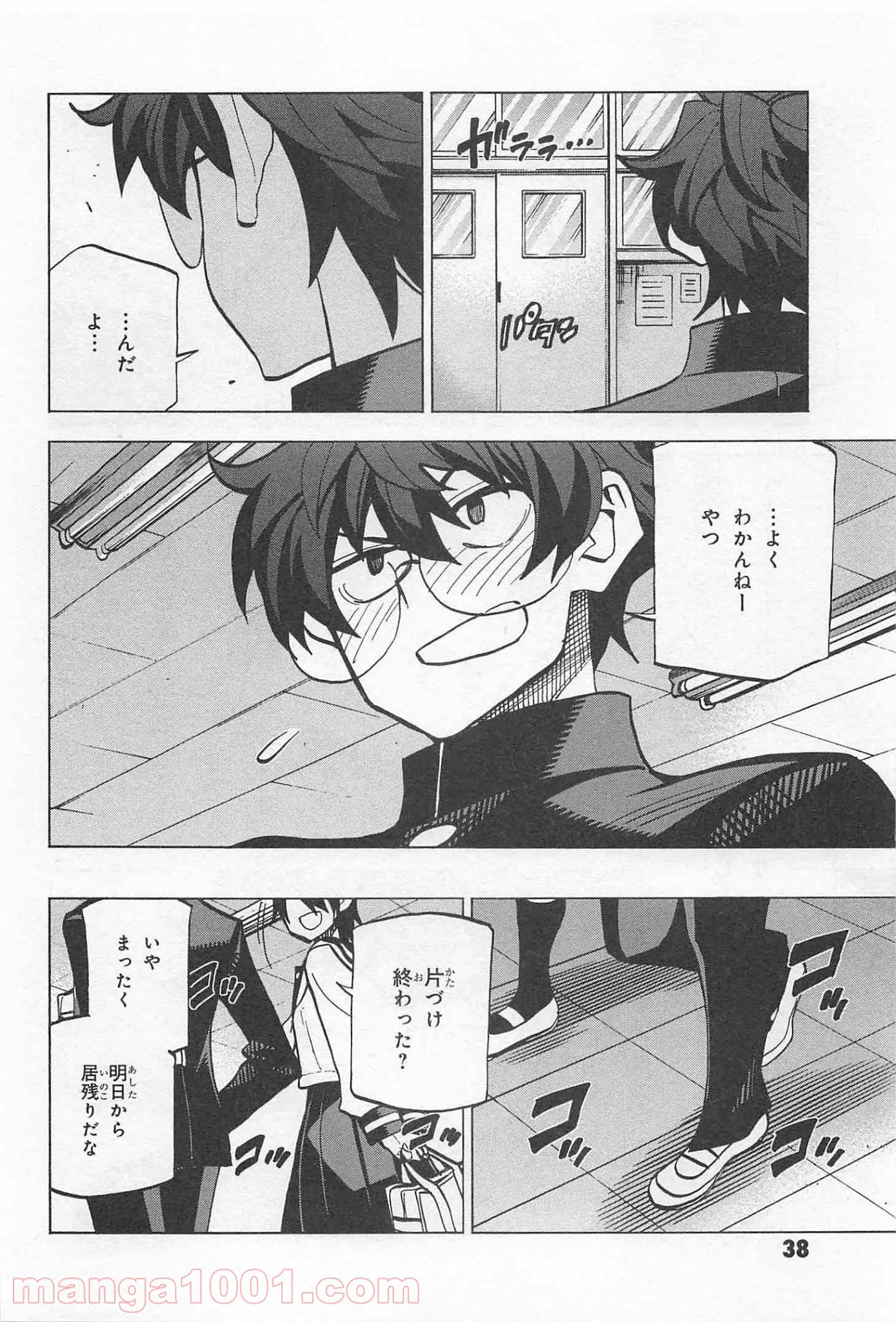 P38