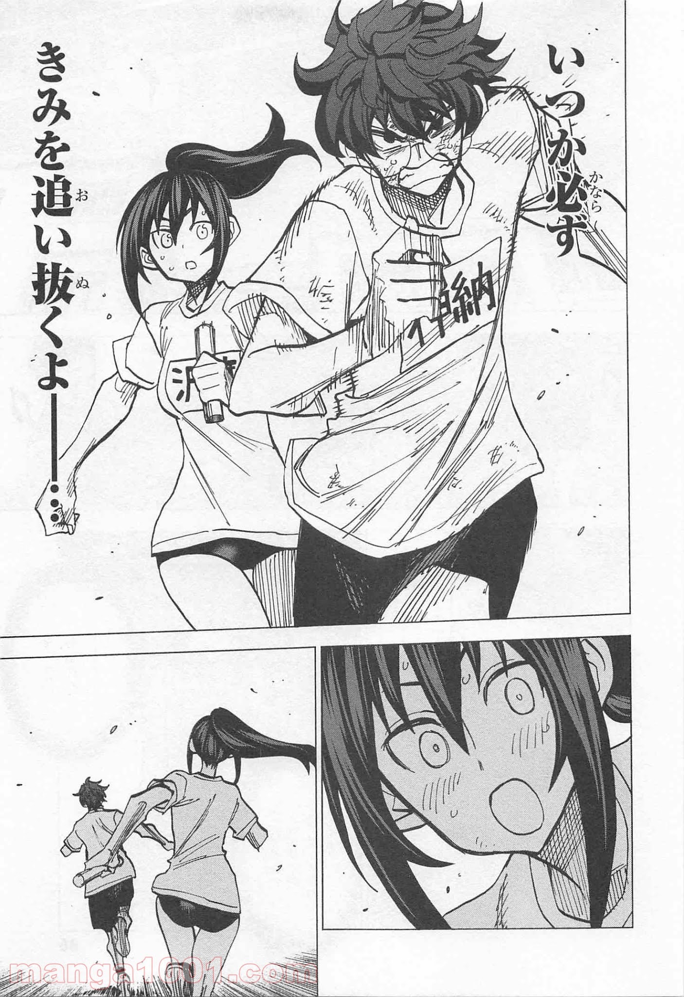 P33