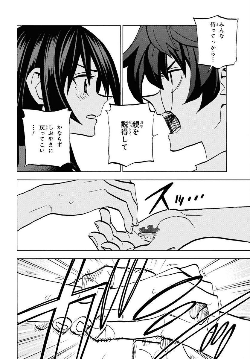 P42