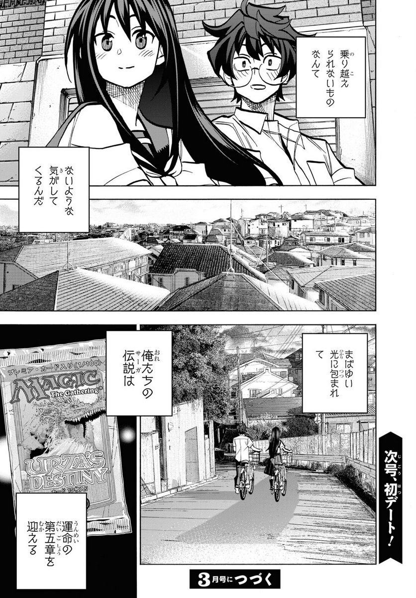 P52