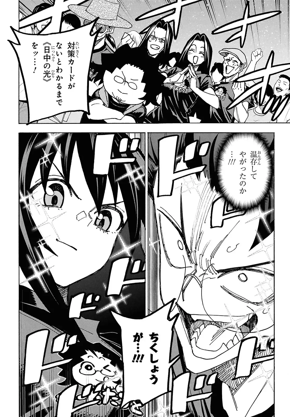 P42