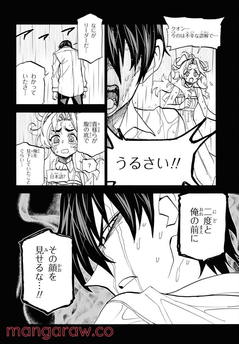 P48